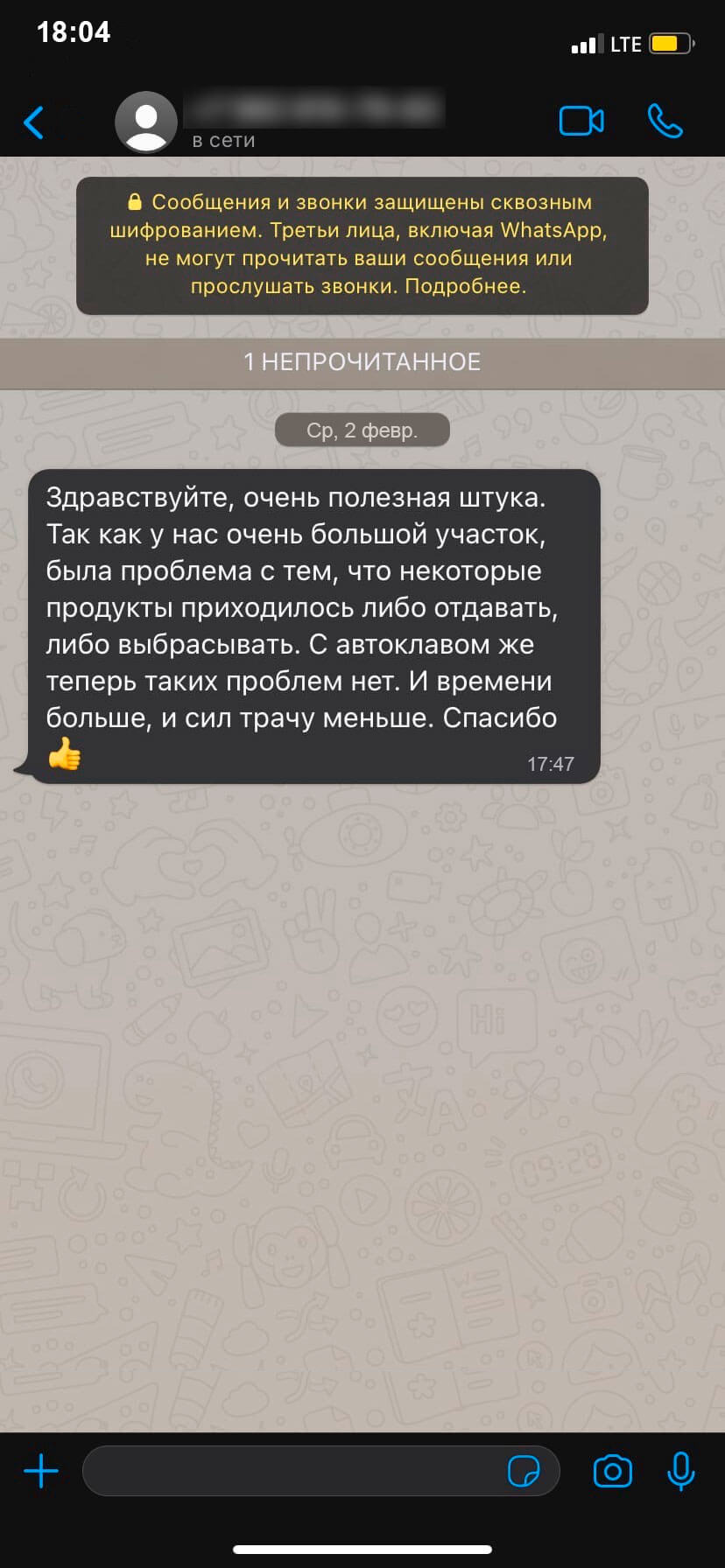 Купить белорусский автоклав в Комсомольске - на - Амуре для домашнего  консервирования