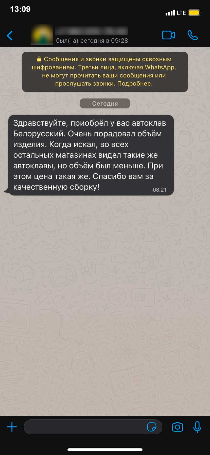 Купить белорусский автоклав в Комсомольске - на - Амуре для домашнего  консервирования